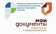 Более 90% заявлений о постановке на кадастровый учет в Москве направляются через МФЦ
