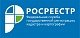 Росреестр информирует 