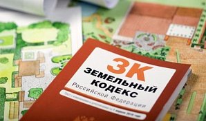 Жители Подмосковья оштрафованы за нарушения земельного законодательства на сумму более 61 млн рублей