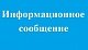 Вестник избирательной комиссии