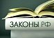 Воскресенская городская прокуратура напоминает