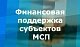 Информация для предпринимателей