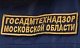 Ликвидация нарушений чистоты и благоустройства, вызванных ураганом, под контролем Госадмтехнадзора