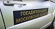 Госадмтехнадзор отметил неудовлетворительное состояние Серпуховских кладбищ