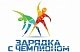Пятикратные олимпийские чемпионки проведут зарядку в Воскресенске