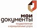 Информация МФЦ Воскресенского района