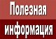 Электронные услуги: качество и доступность