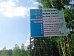 Отдыхающим на Северном озере в Черноголовке 
напомнили о правилах пожарной безопасности  
