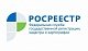 Управление Росреестра пo Московской области предупреждает: у официального сайта ведомства появился фейк