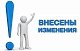 В связи с продлением заявочной кампании