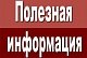 Партия защитит людей от недобросовестных коллекторов