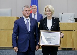 Виктории Абрамченко вручили почетную грамоту Государственной Думы 