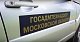 За неделю Госадмтехнадзор выявил 1191 нарушение чистоты и порядка в регионе