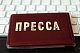 Объявлен конкурс для журналистов «Живём, работаем, творим для Воскресенского края»