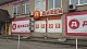 В Подольске устранили 47 нарушений в сфере борьбы с «рекламным мусором»
